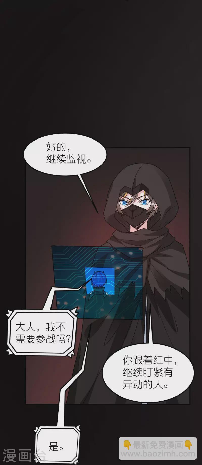 第256话 算计21