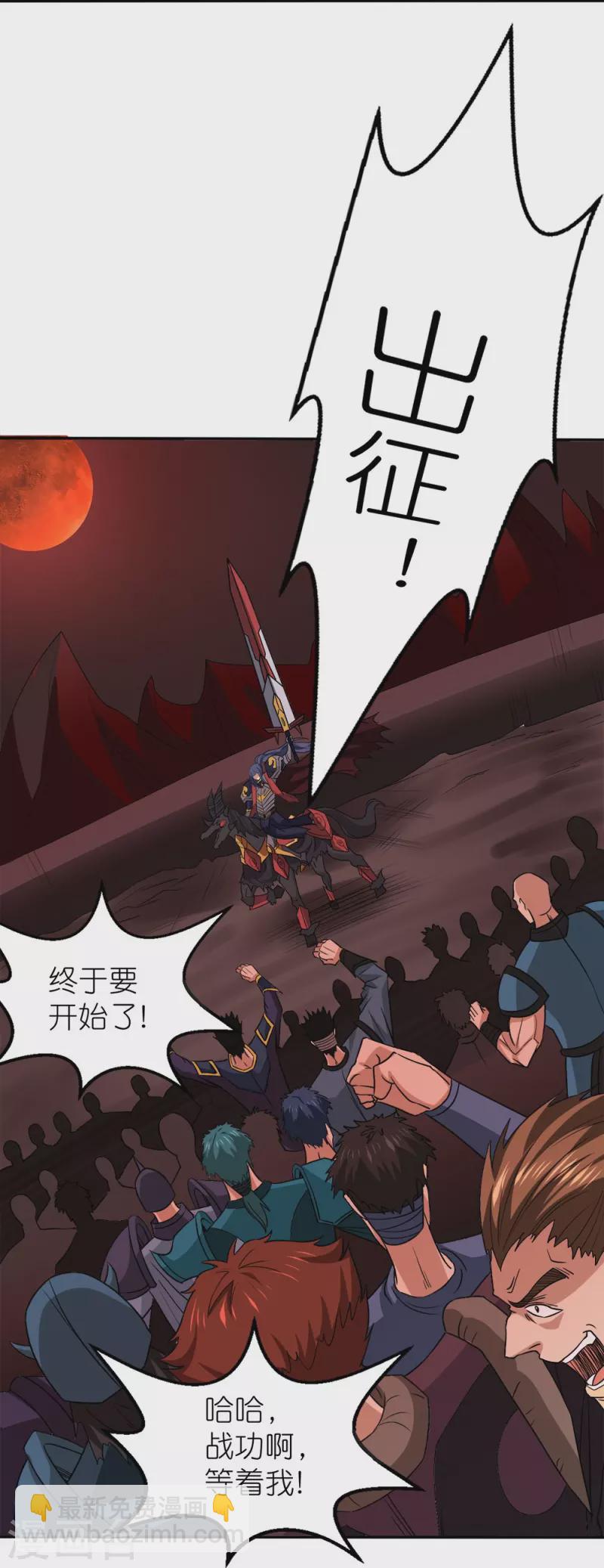 第256话 算计30