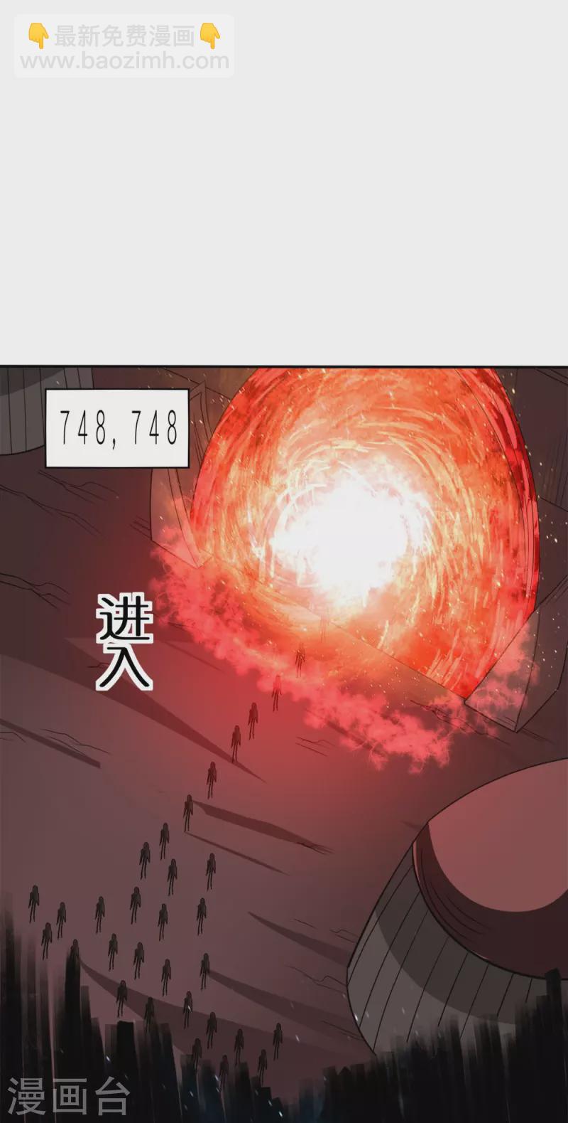 第256话 算计31
