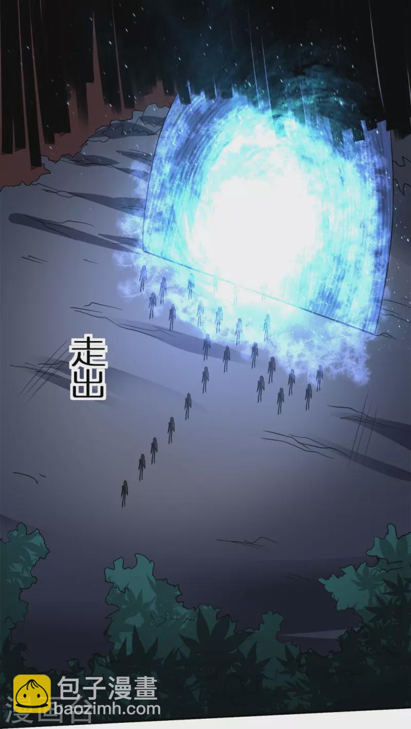 第256话 算计32