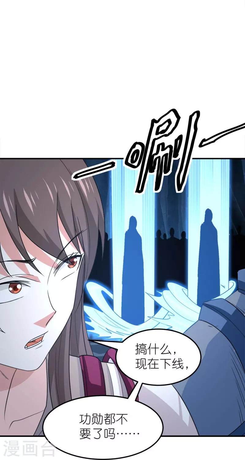 第256话 算计34