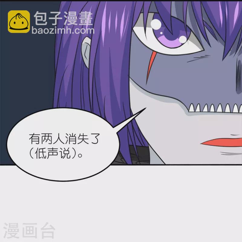 第256话 算计36