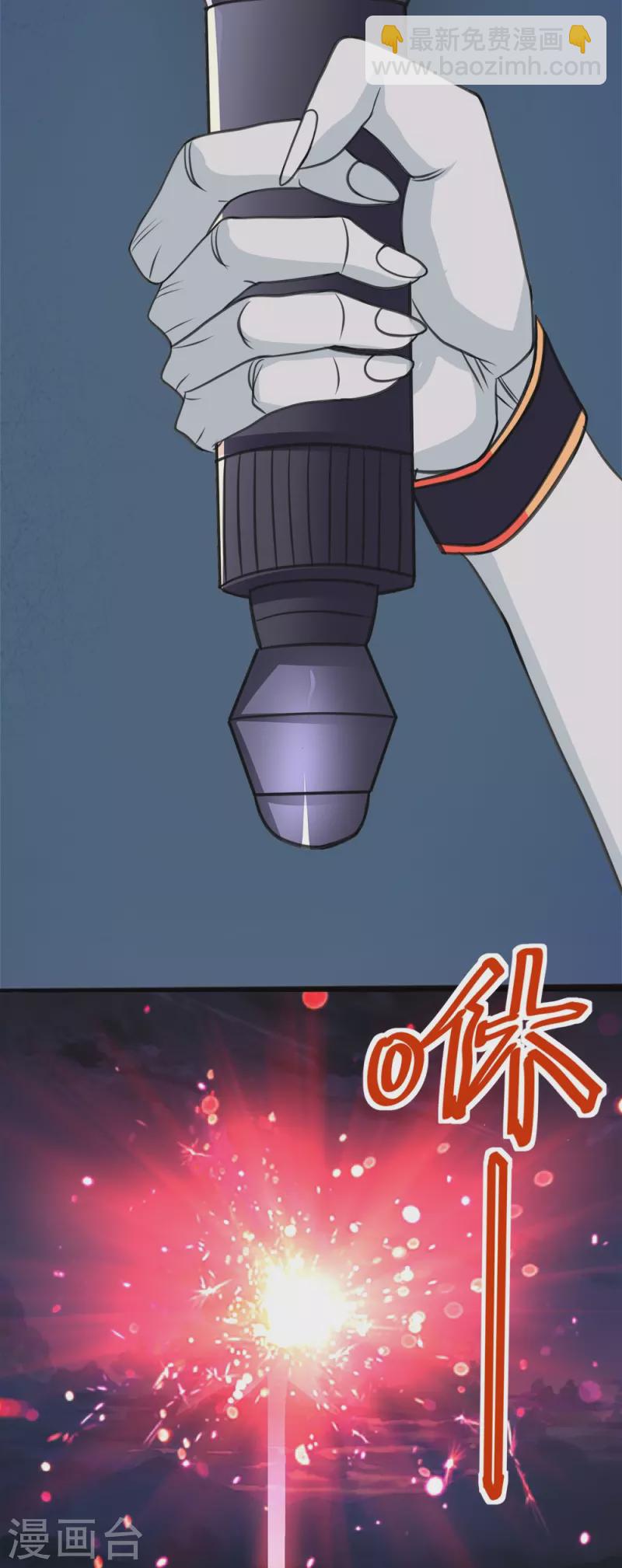 第256话 算计39
