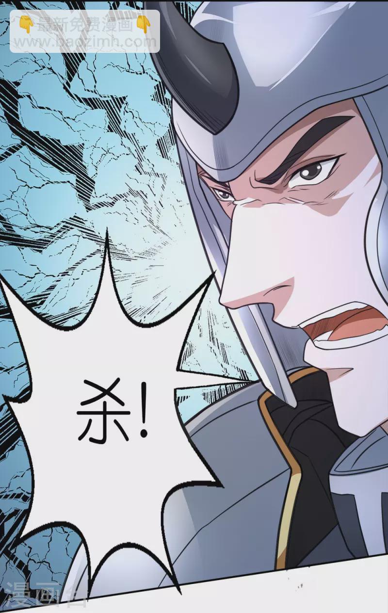 第256话 算计7