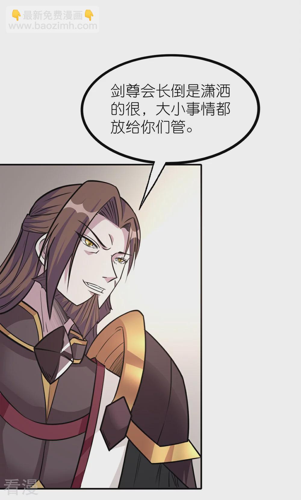 第253话 再见公主3