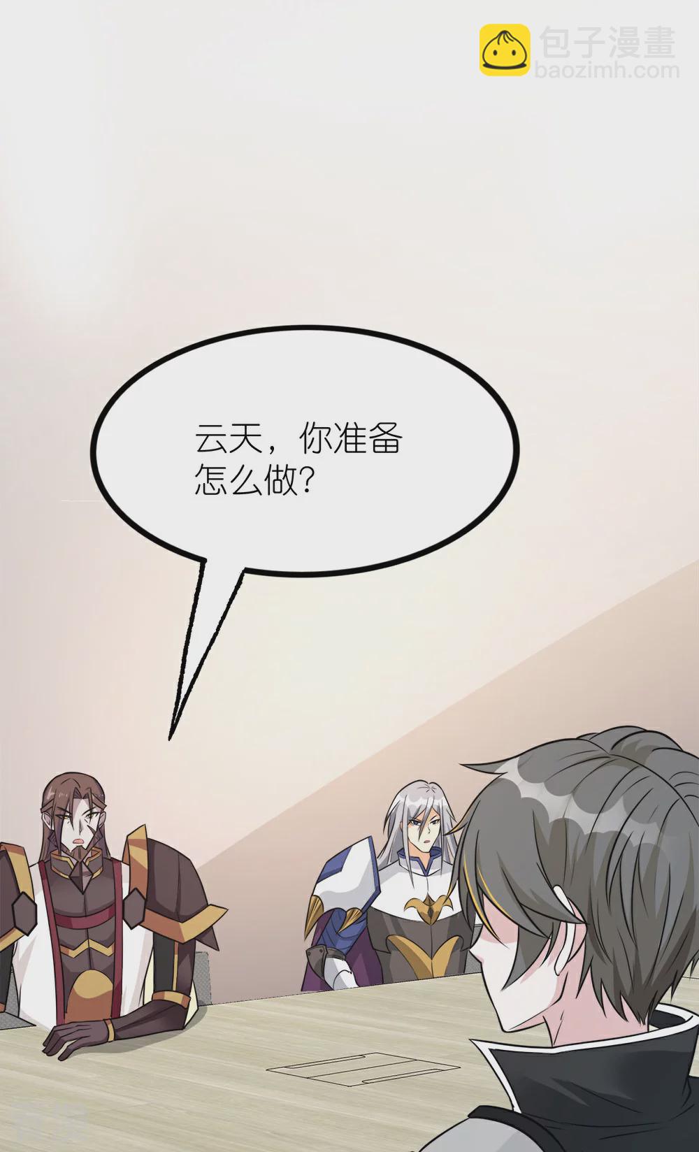 第253话 再见公主7