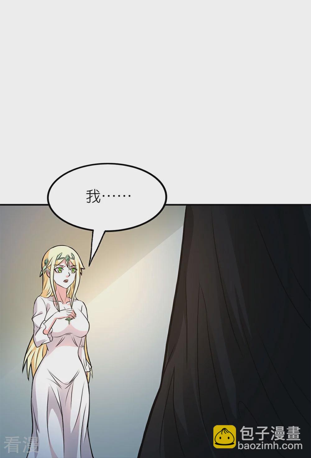 第254话 计划启动14