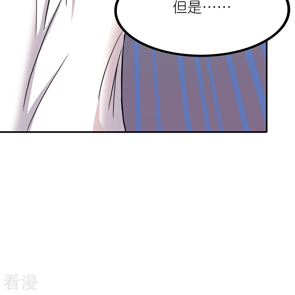 第254话 计划启动16