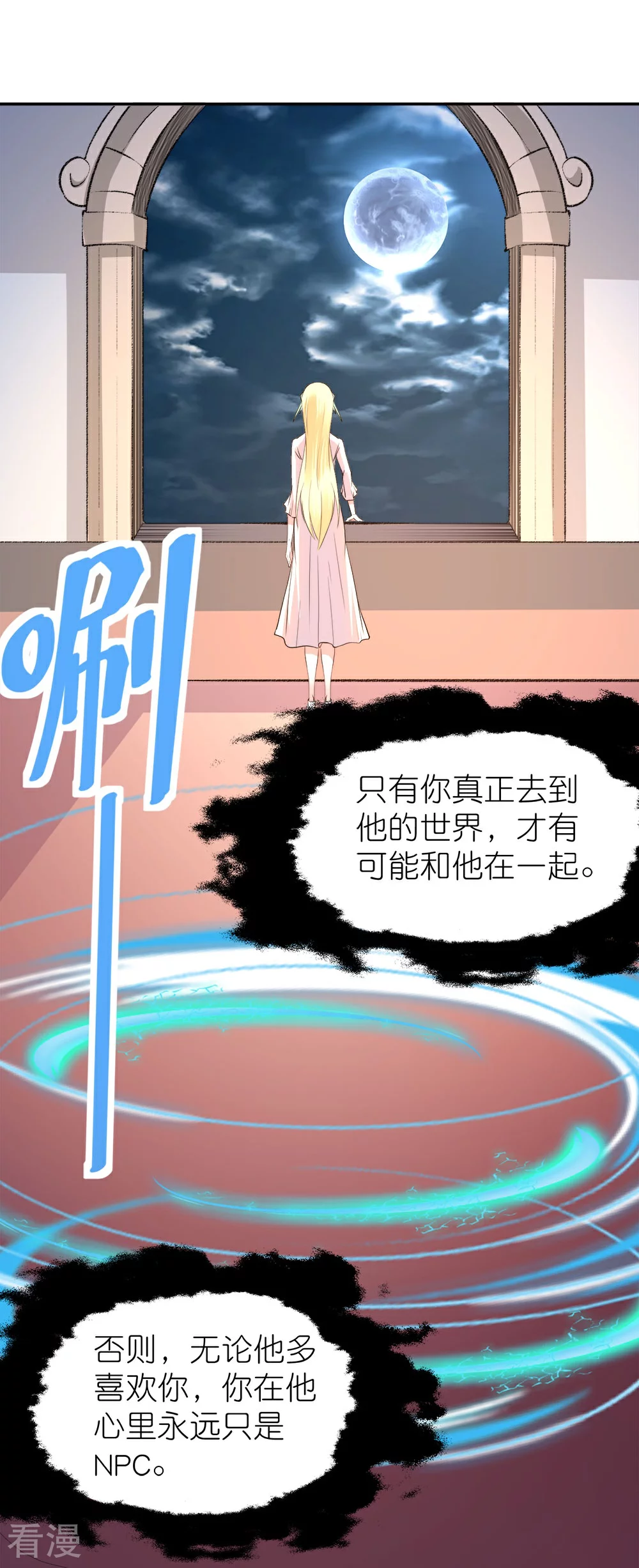 第254话 计划启动21