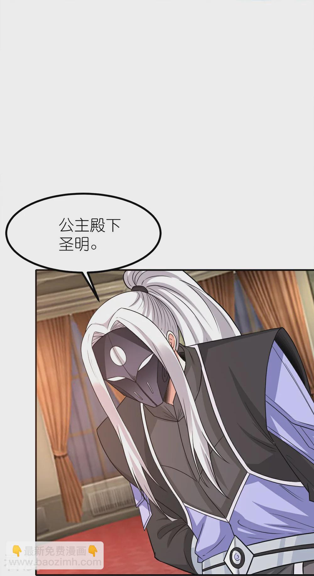 第254话 计划启动23