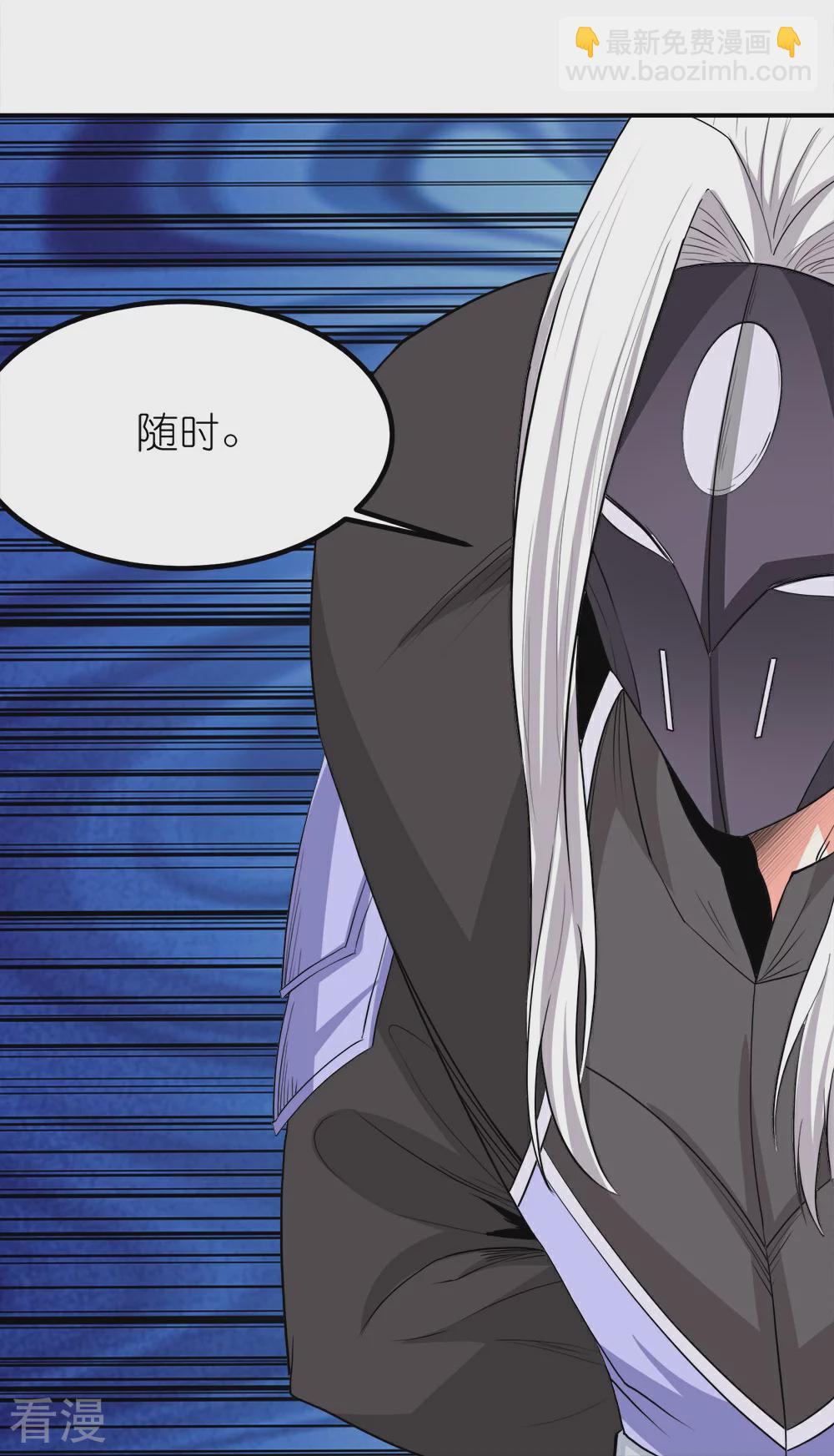 第254话 计划启动25