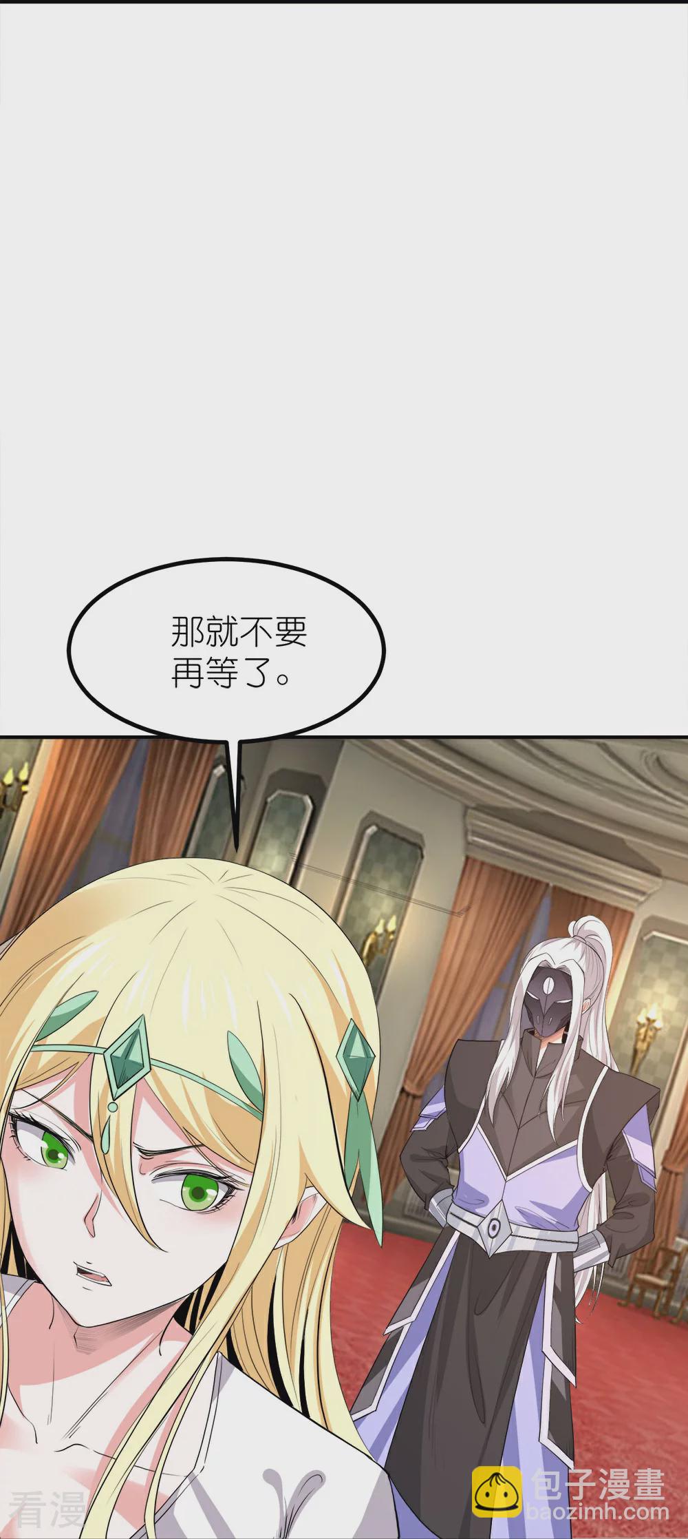 第254话 计划启动26