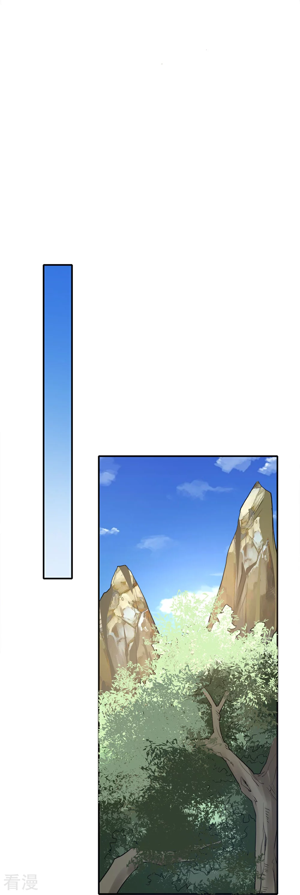 第254话 计划启动28