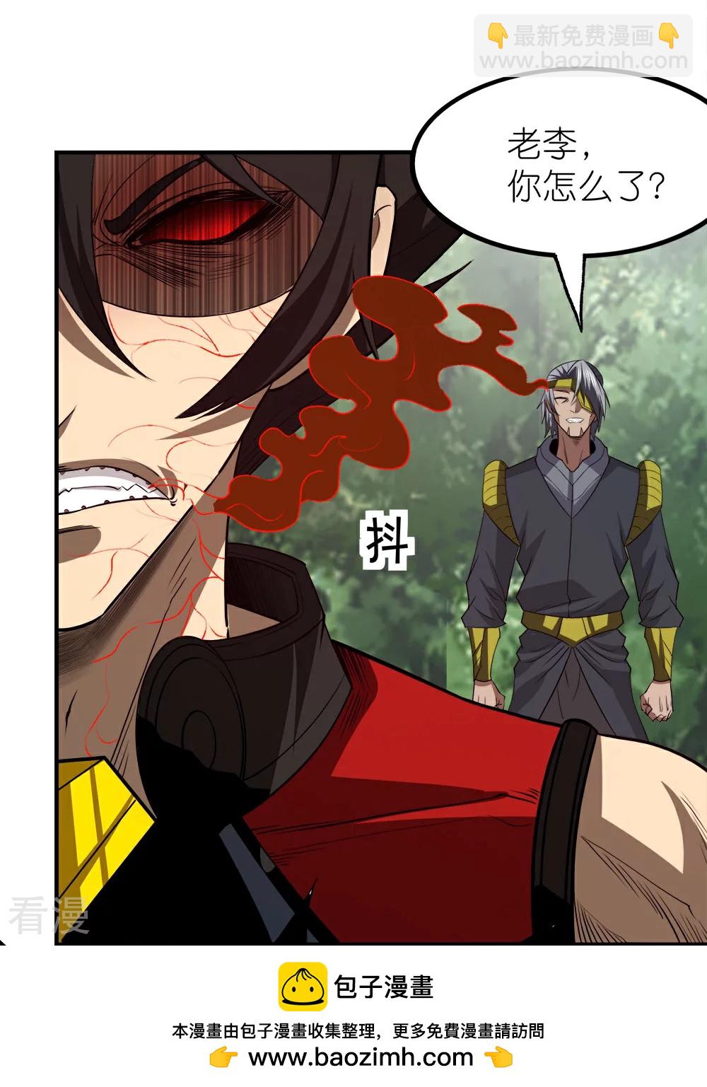 第254话 计划启动32