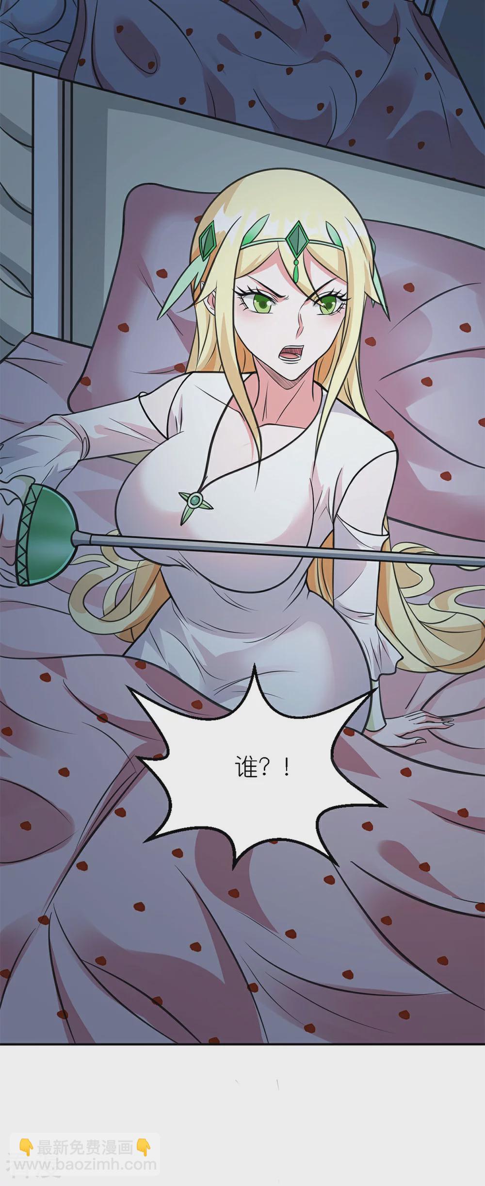 第254话 计划启动4