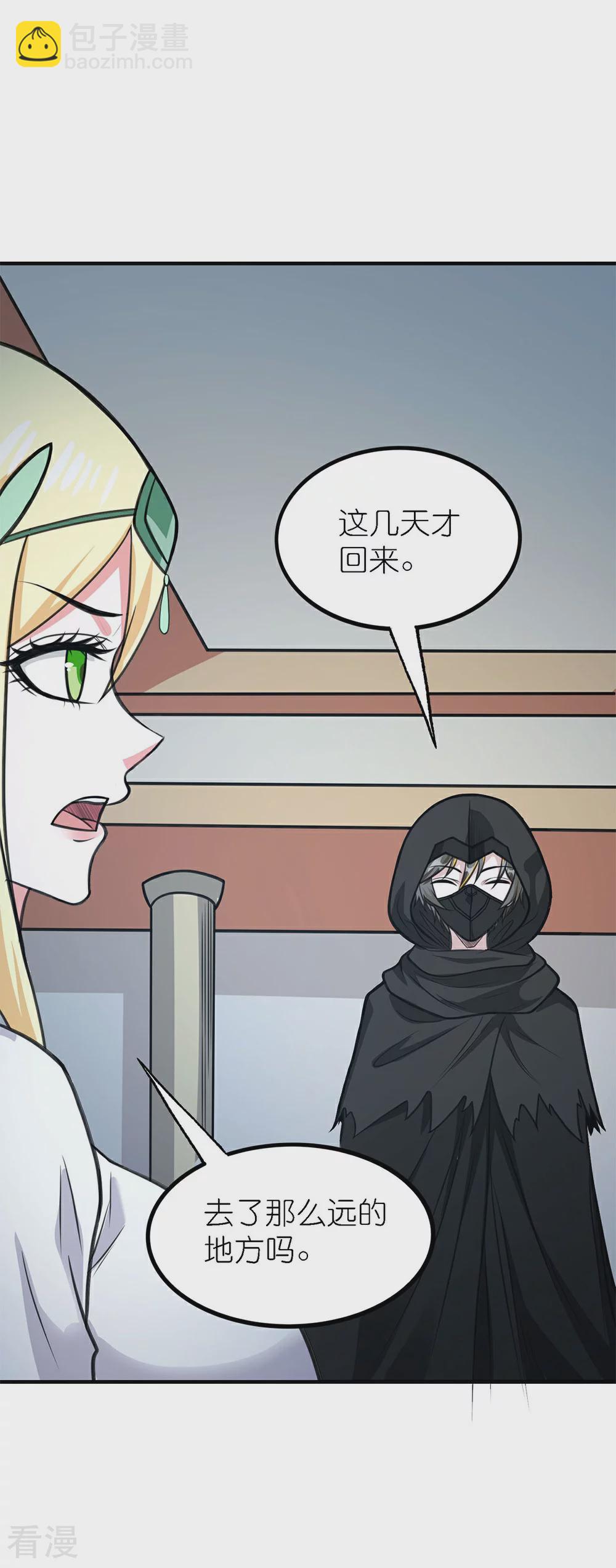 第254话 计划启动7