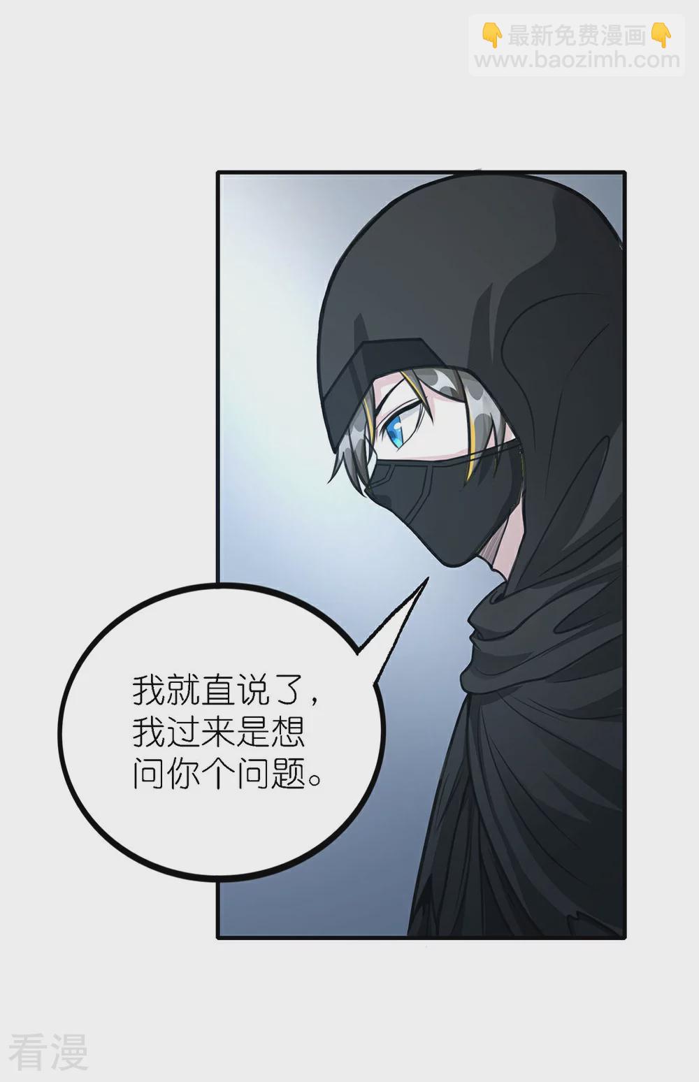 第254话 计划启动8