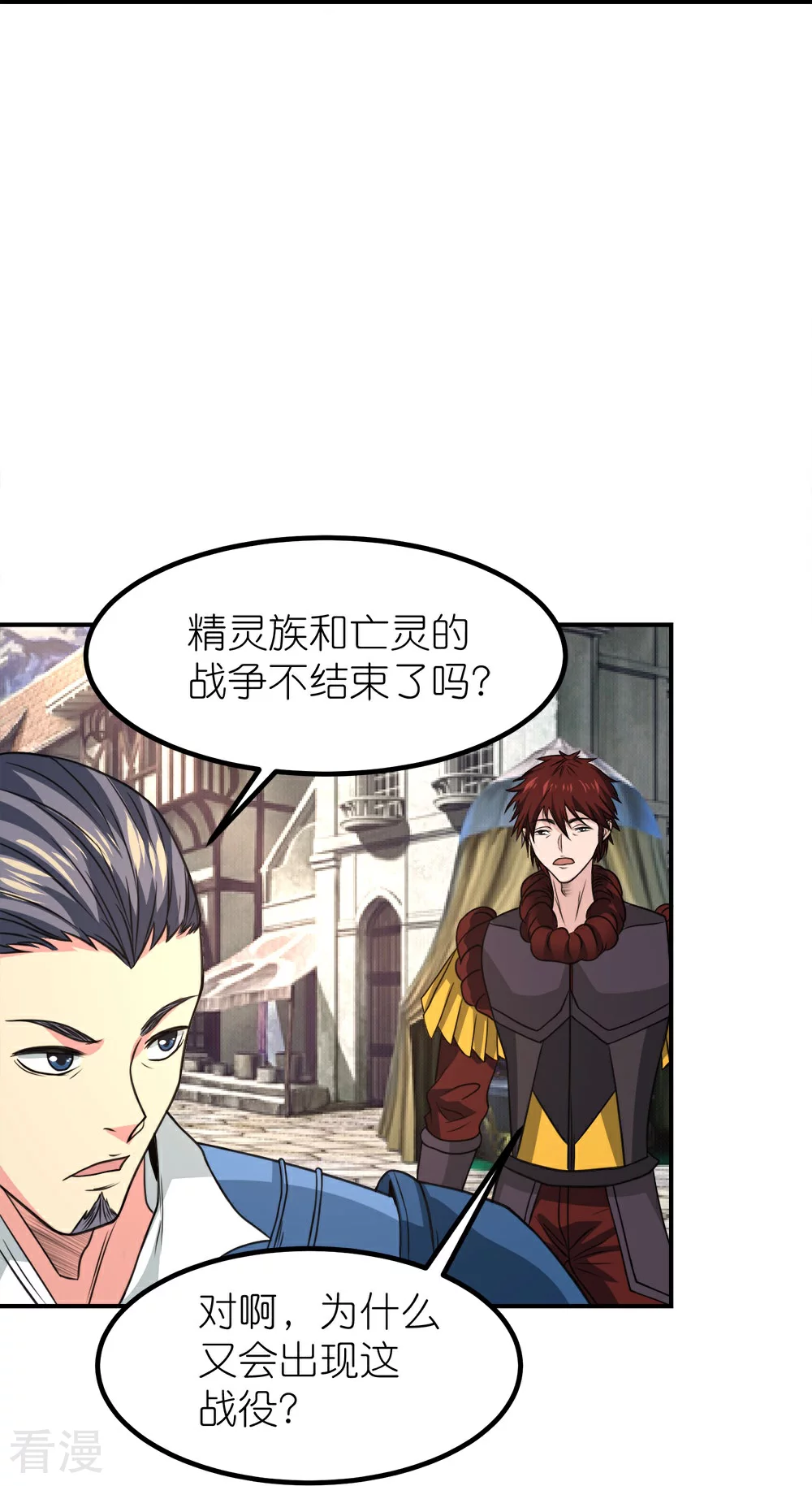 第255话 风波再起13