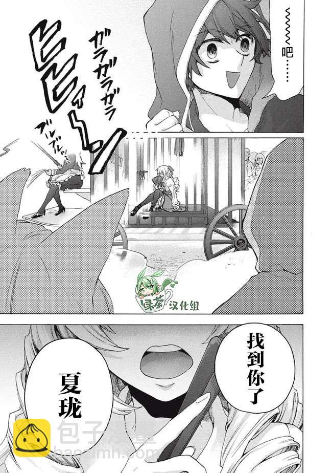 第11.1话14