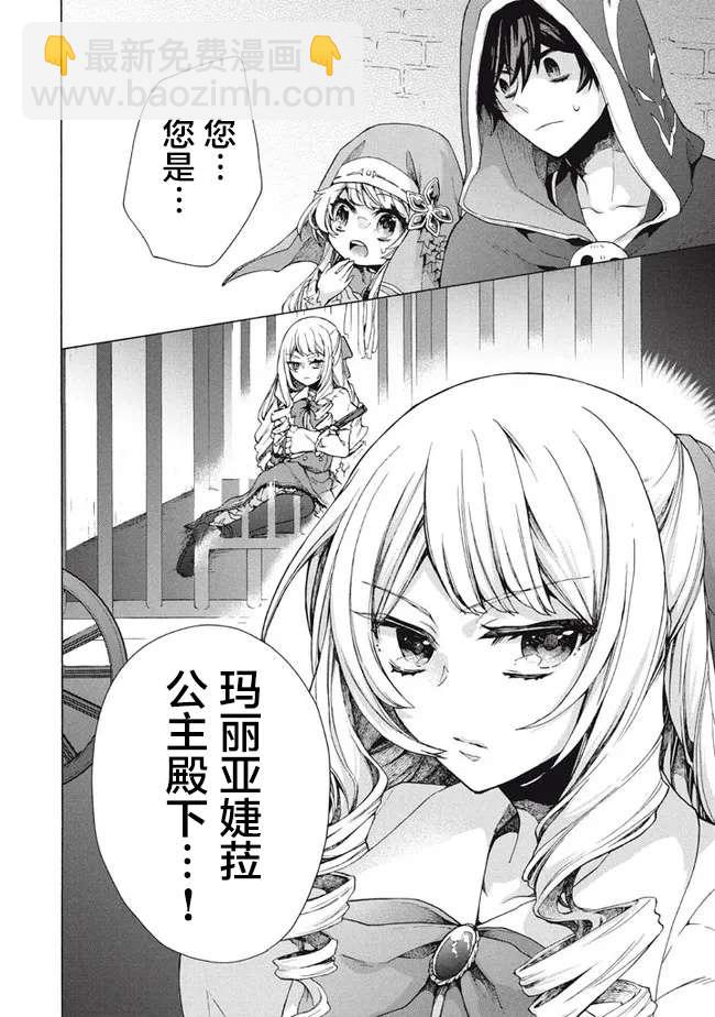 第11.1话15