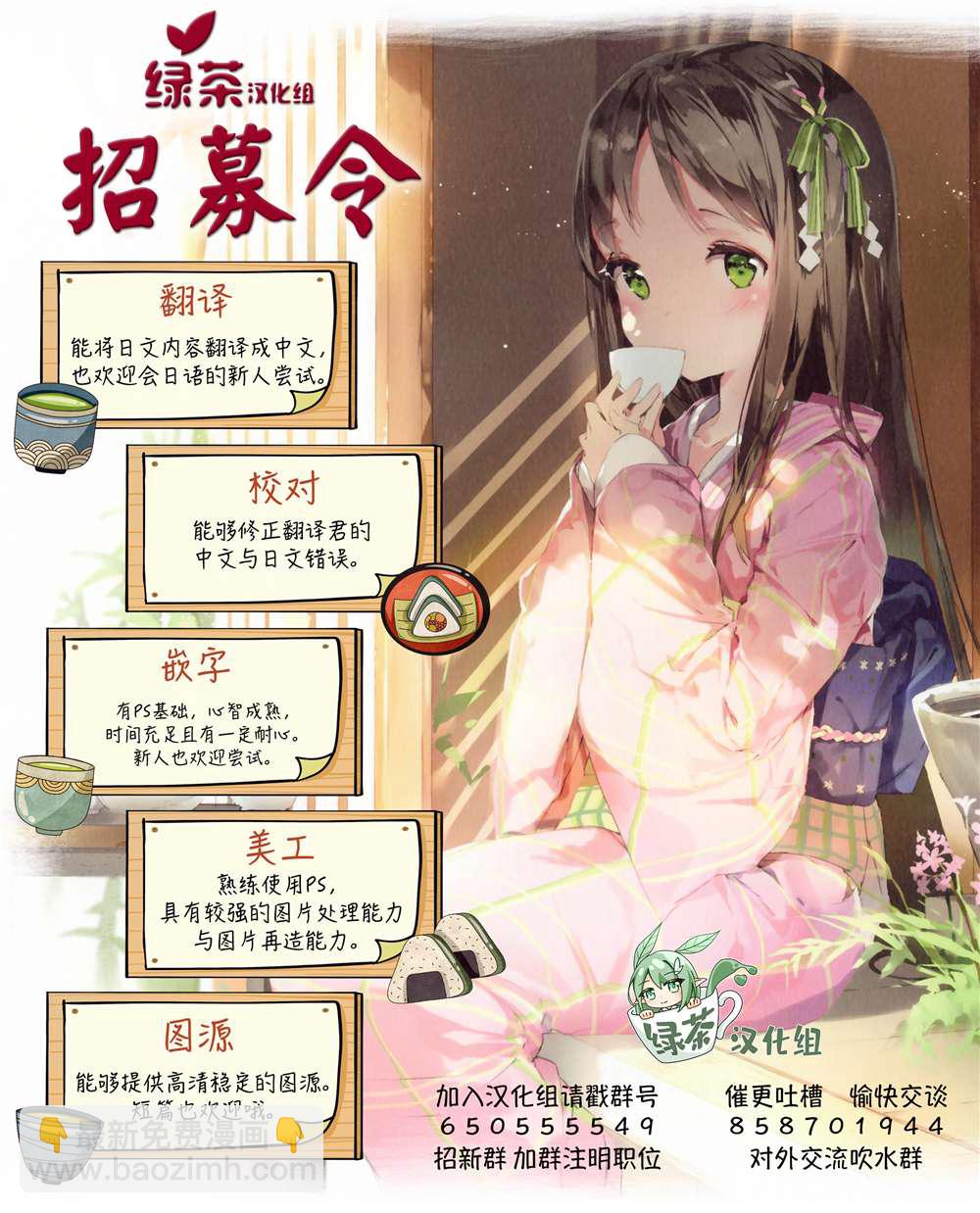 第11.1话16