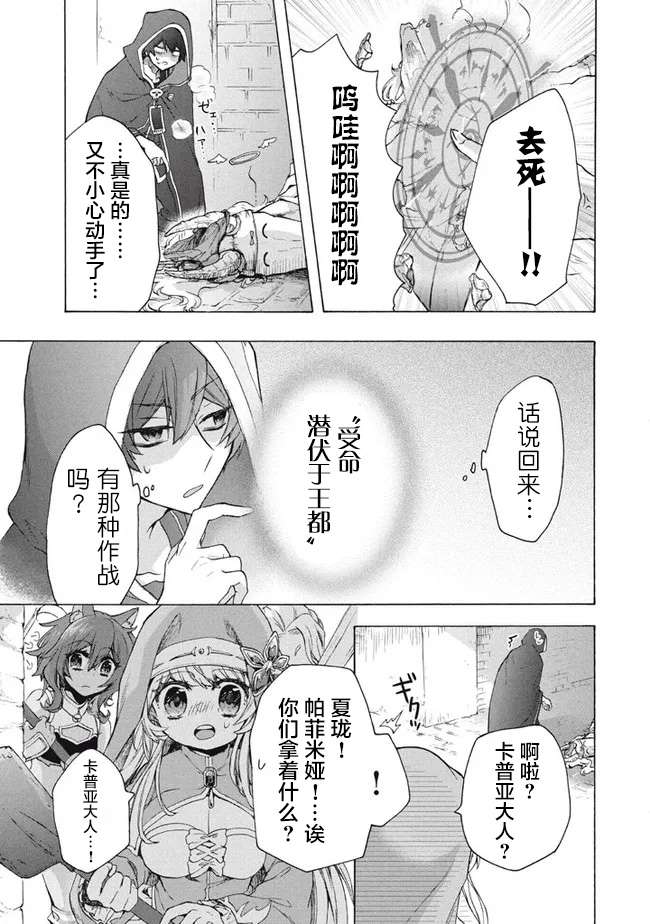 第11.1话4
