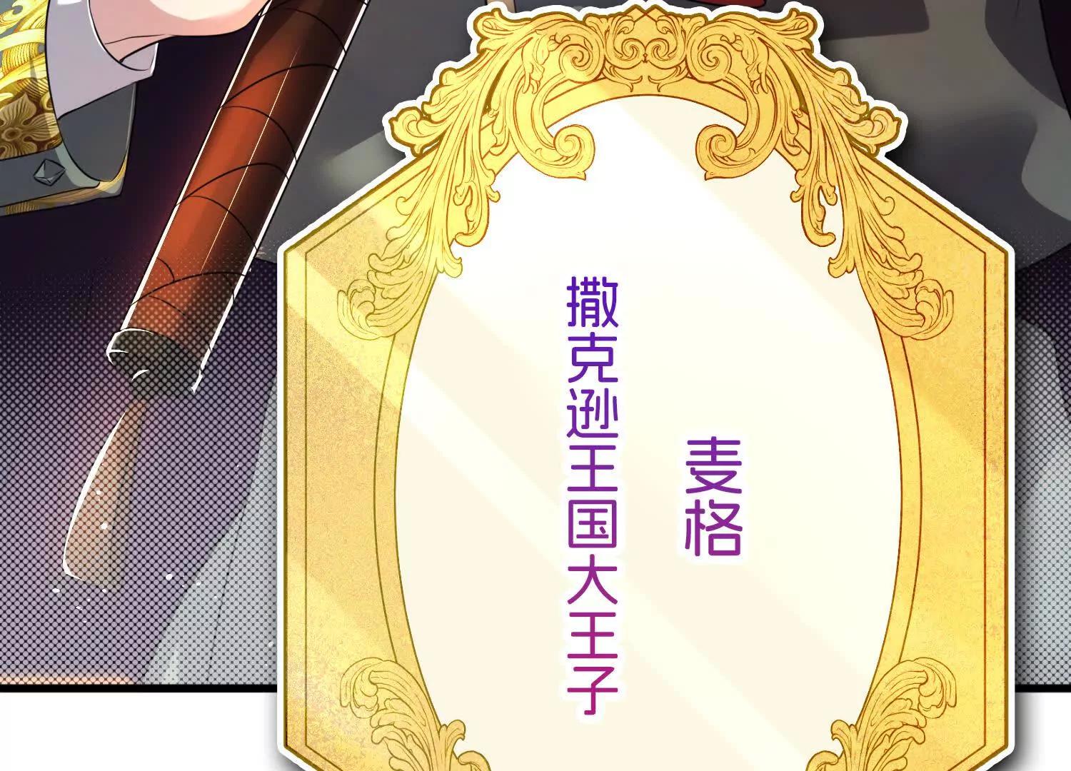 陷害20