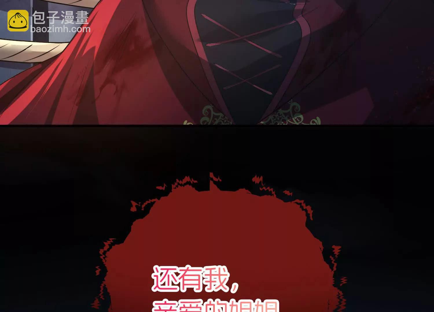 陷害25