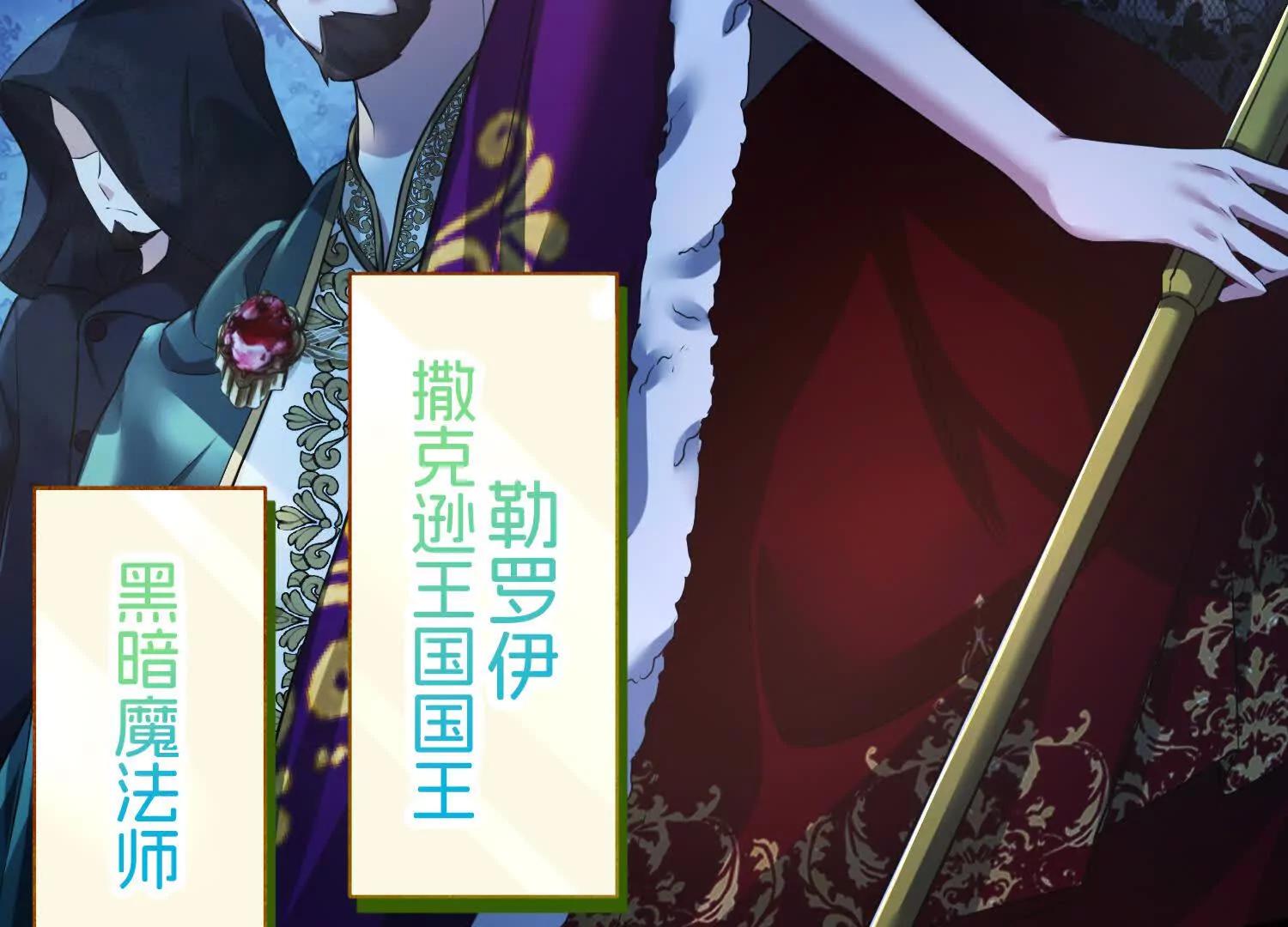 陷害28