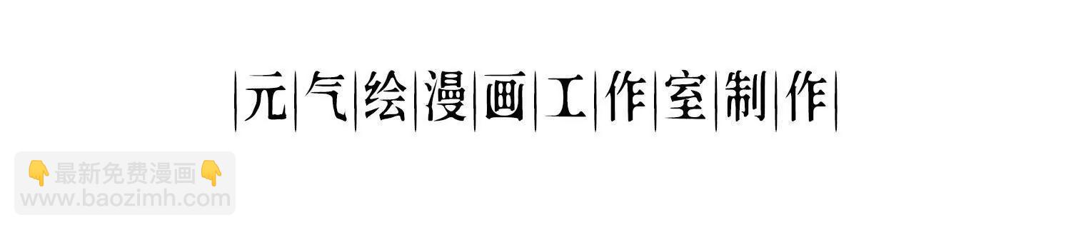 陷害3