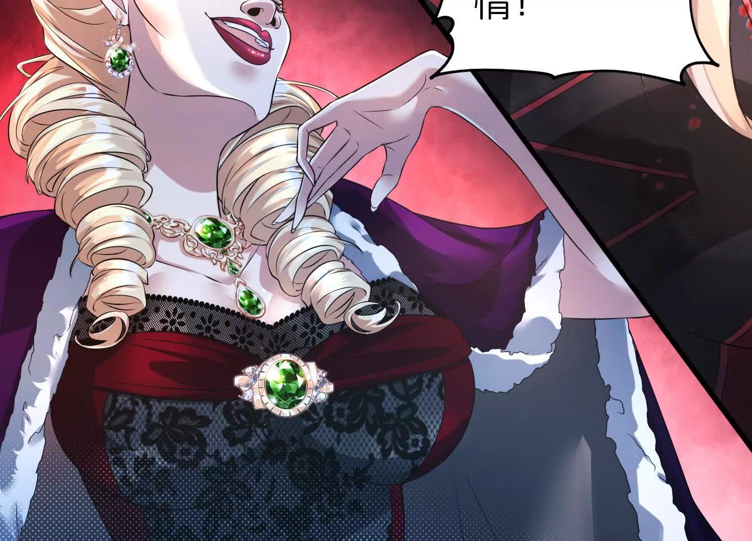 陷害31