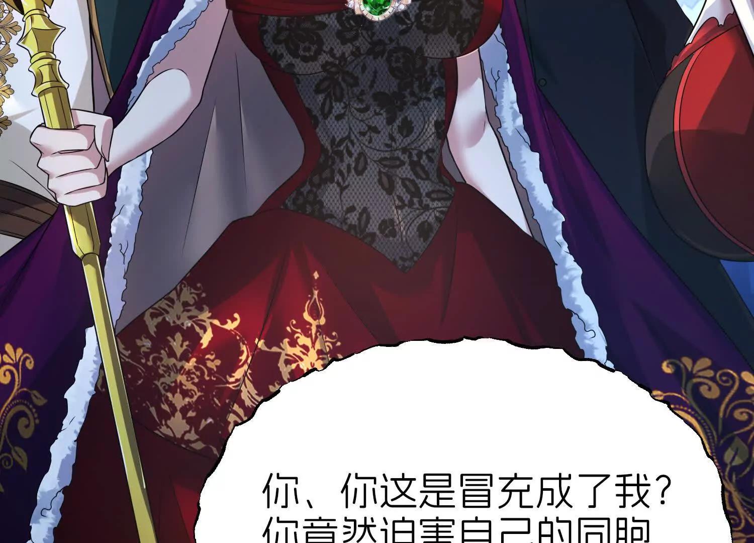陷害43