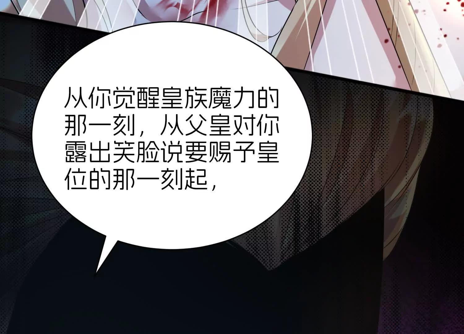 陷害54