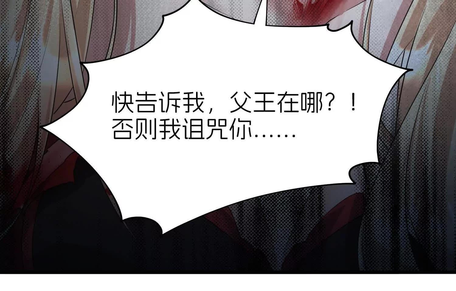 陷害62