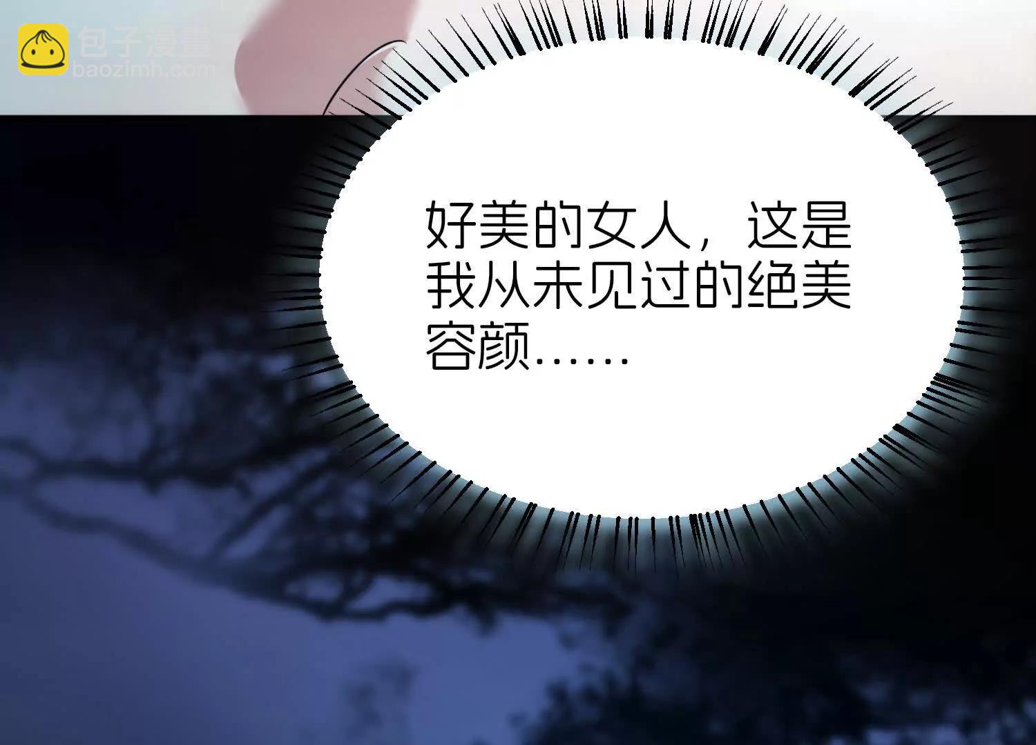 陷害7