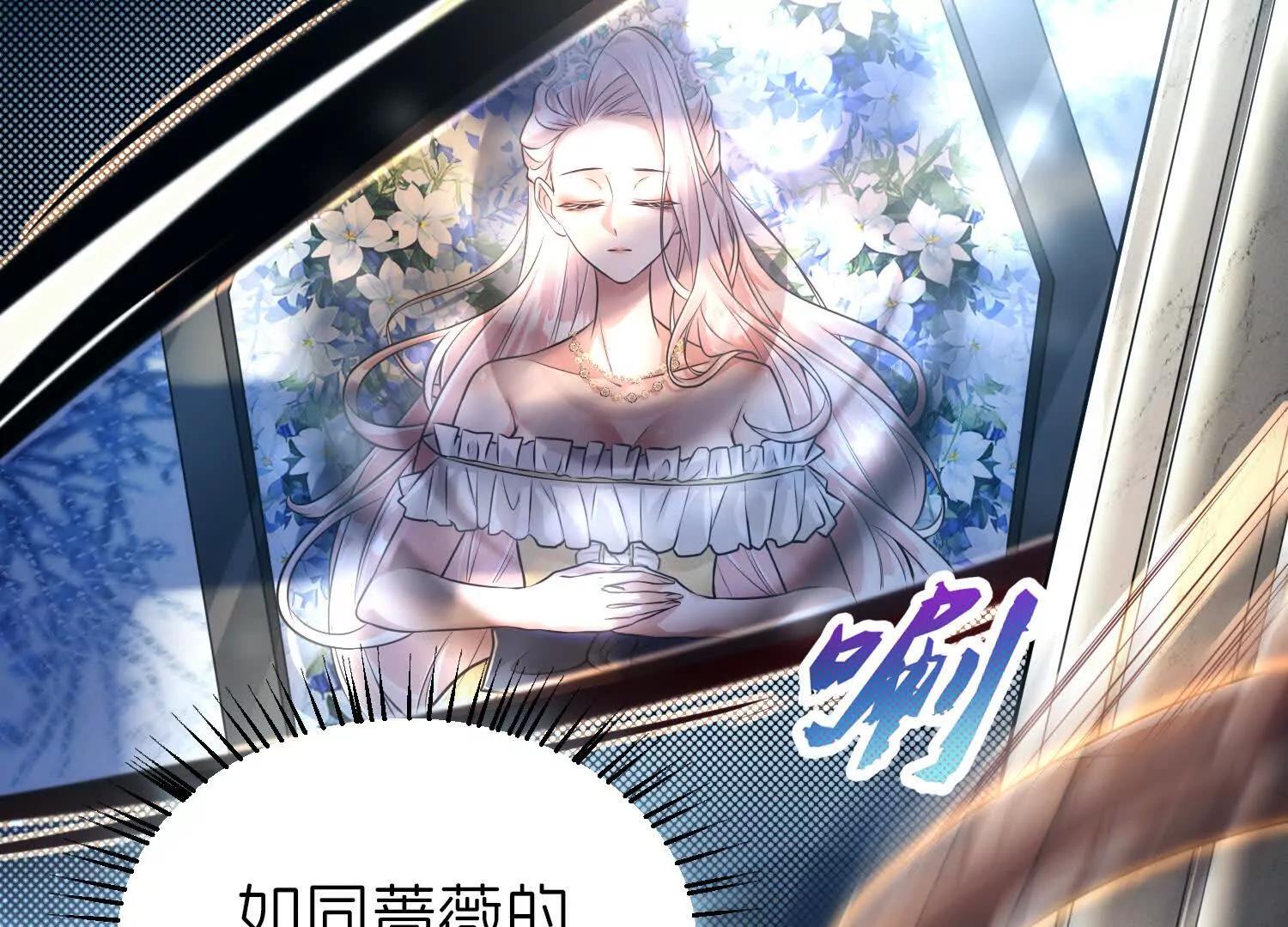陷害9