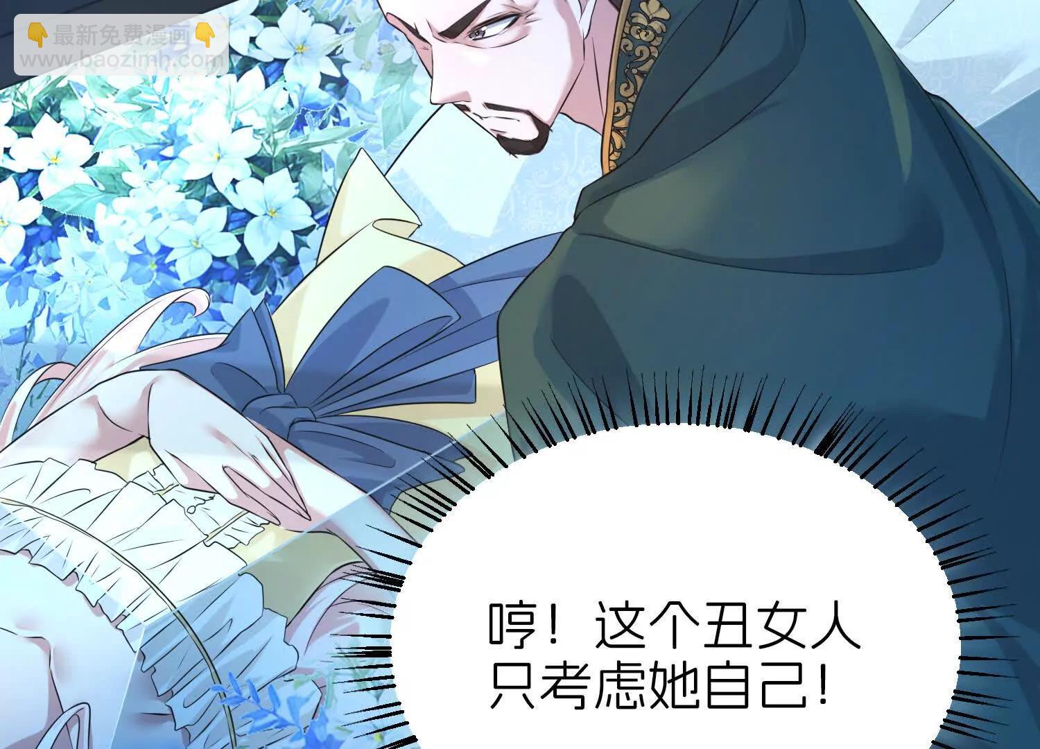 陷害90