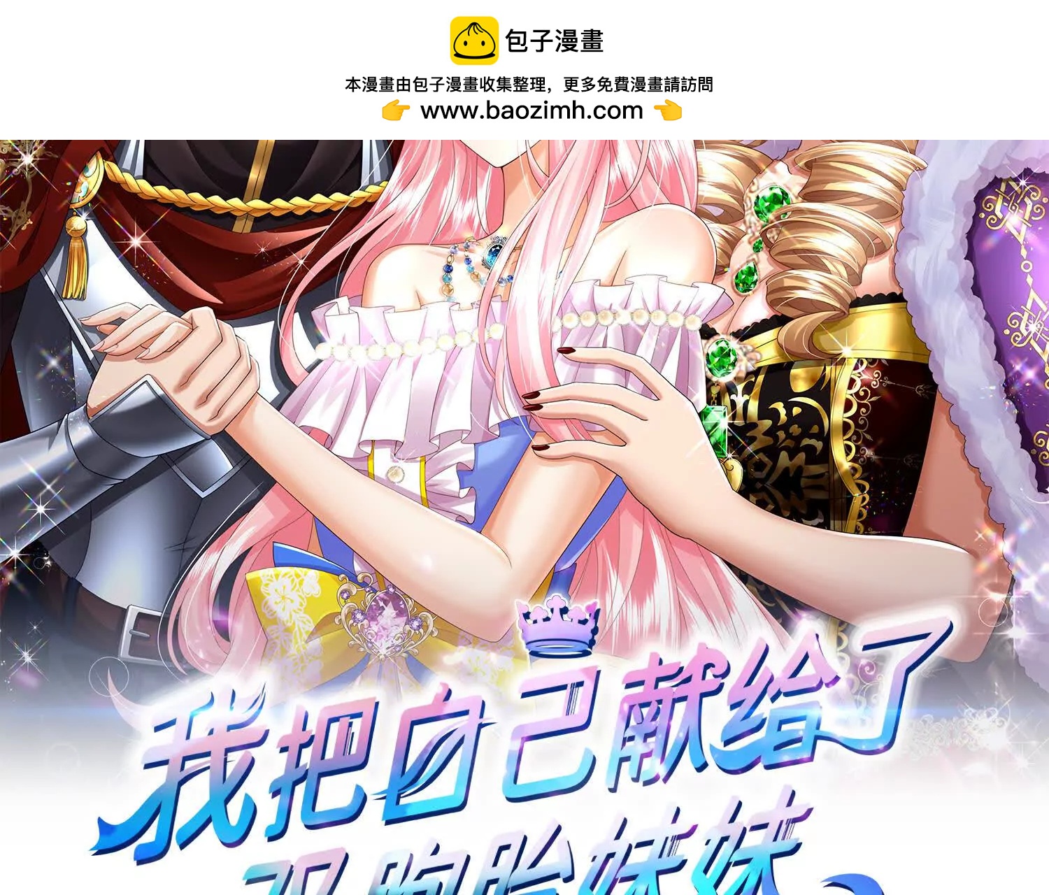 白猫1