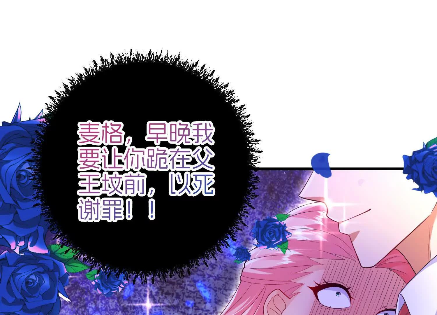 白猫101