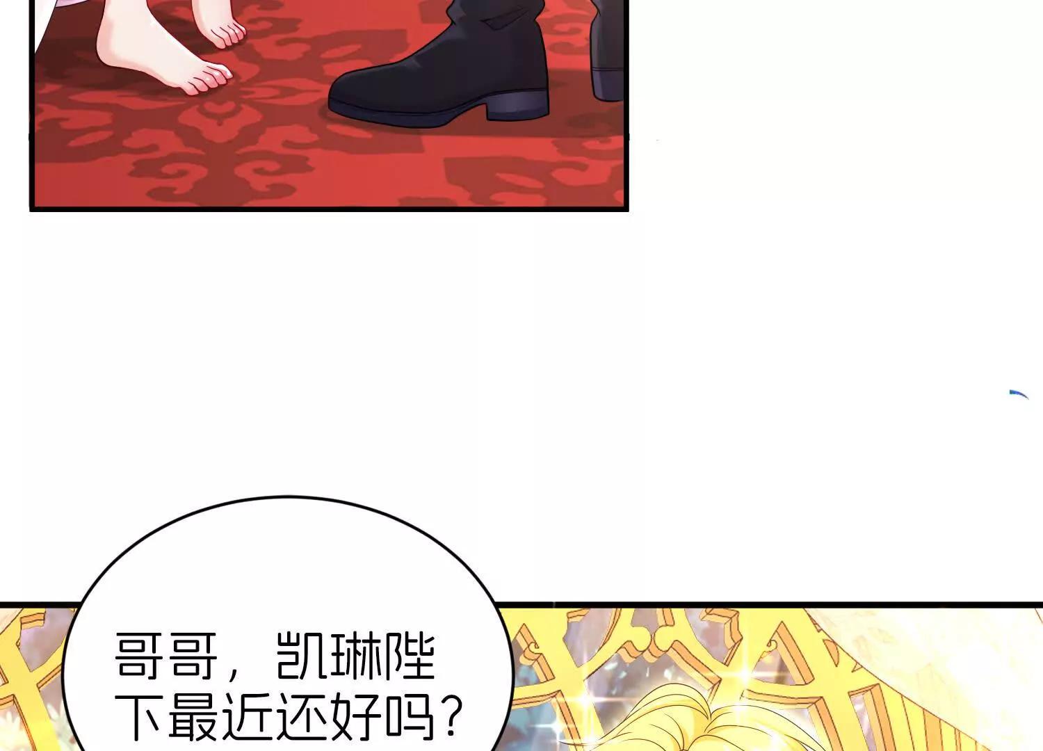白猫109