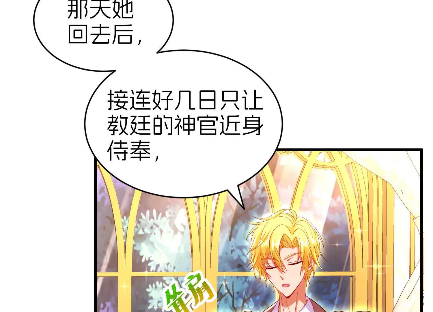 白猫112