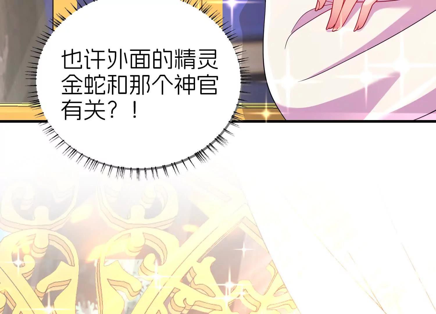白猫116