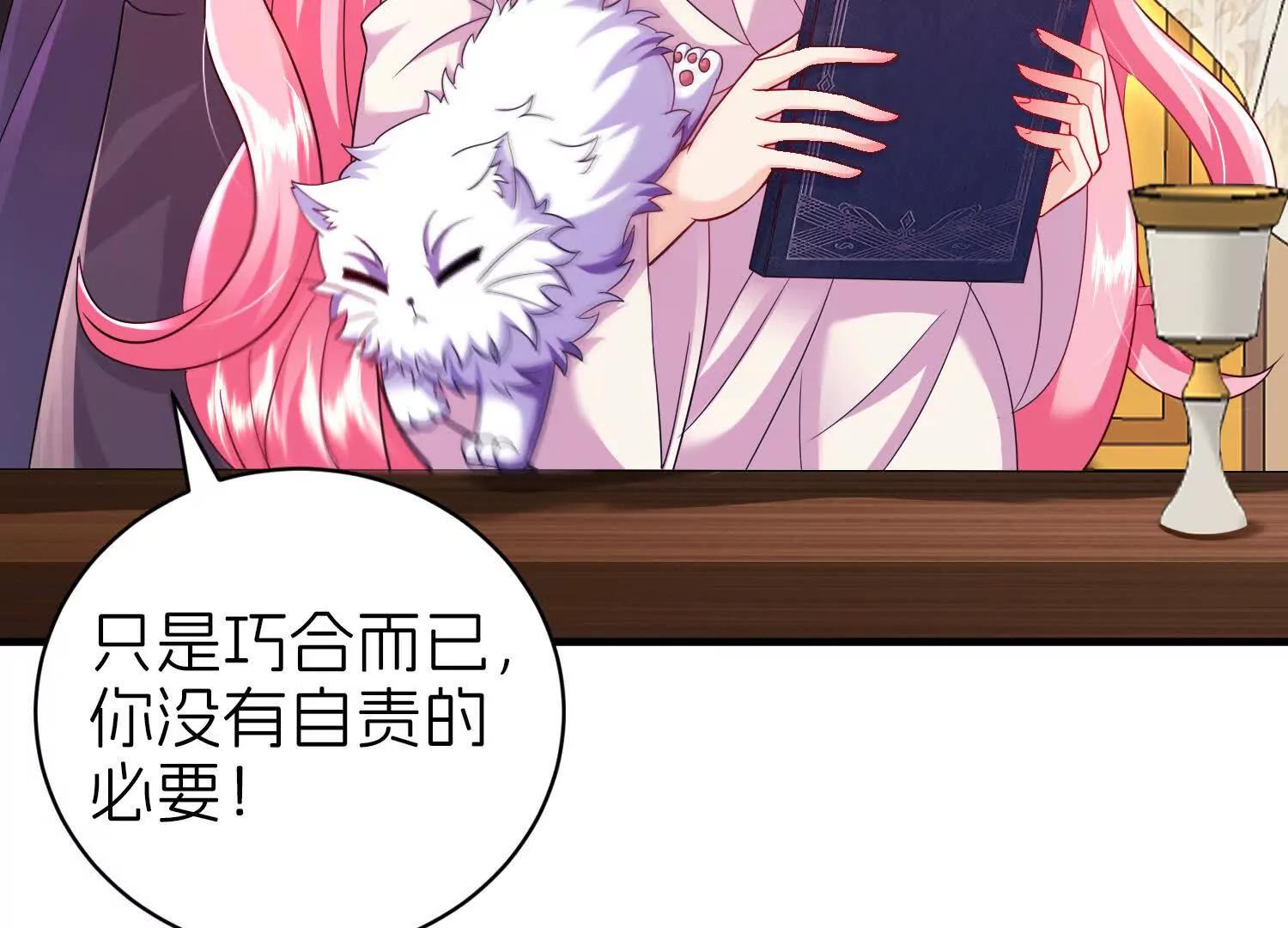 白猫119