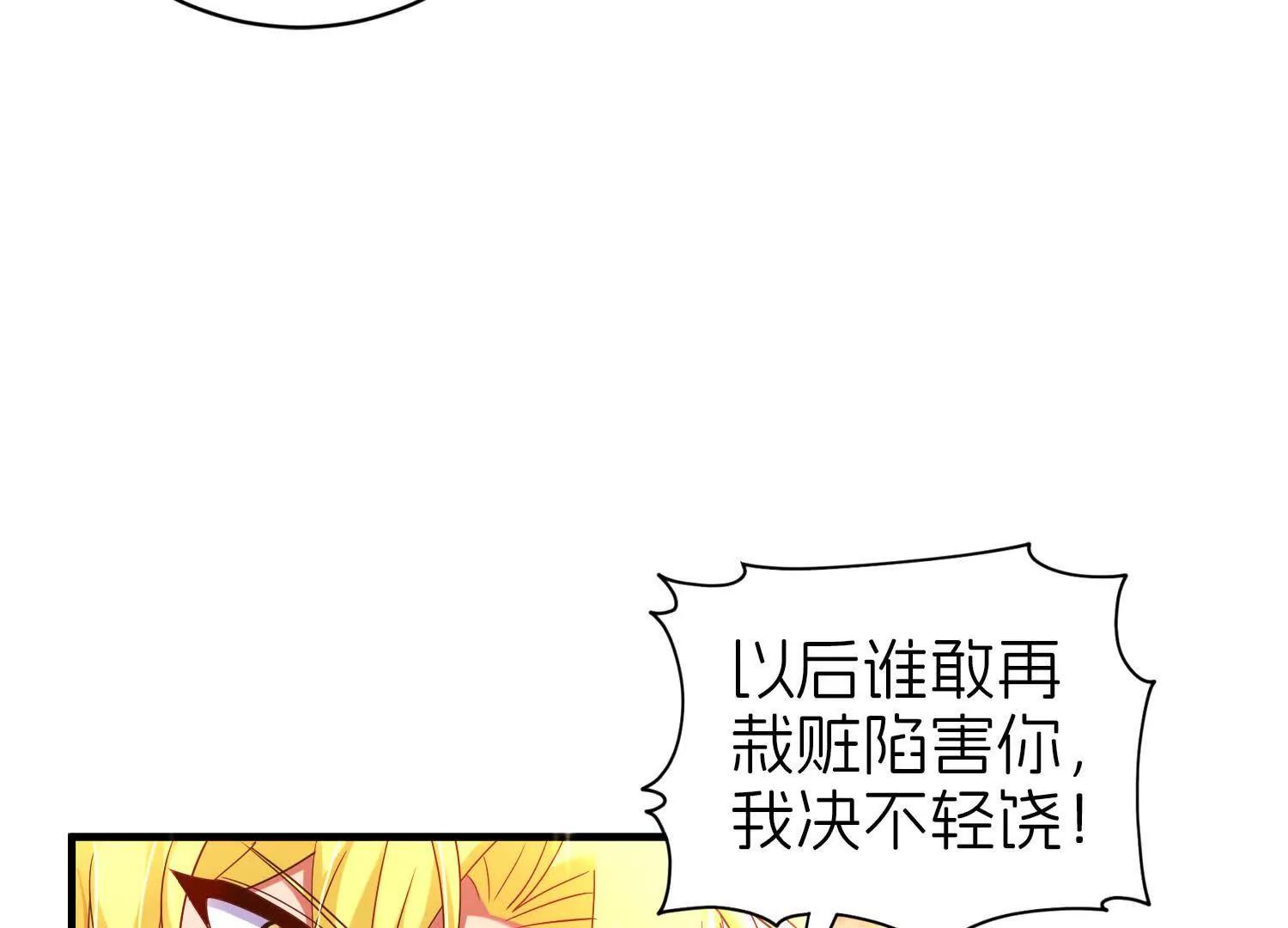 白猫120