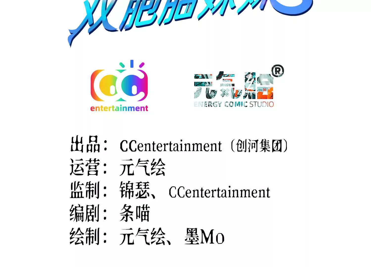 白猫2