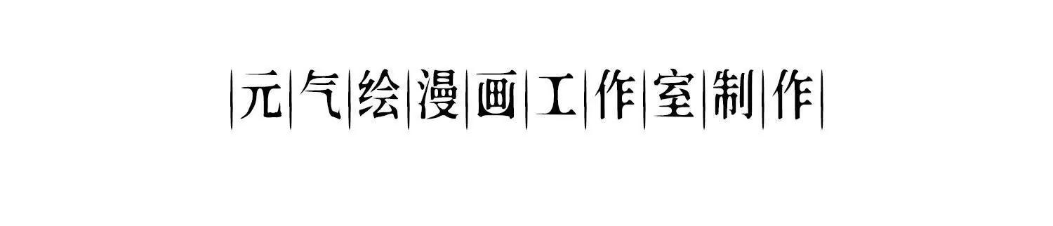 白猫3