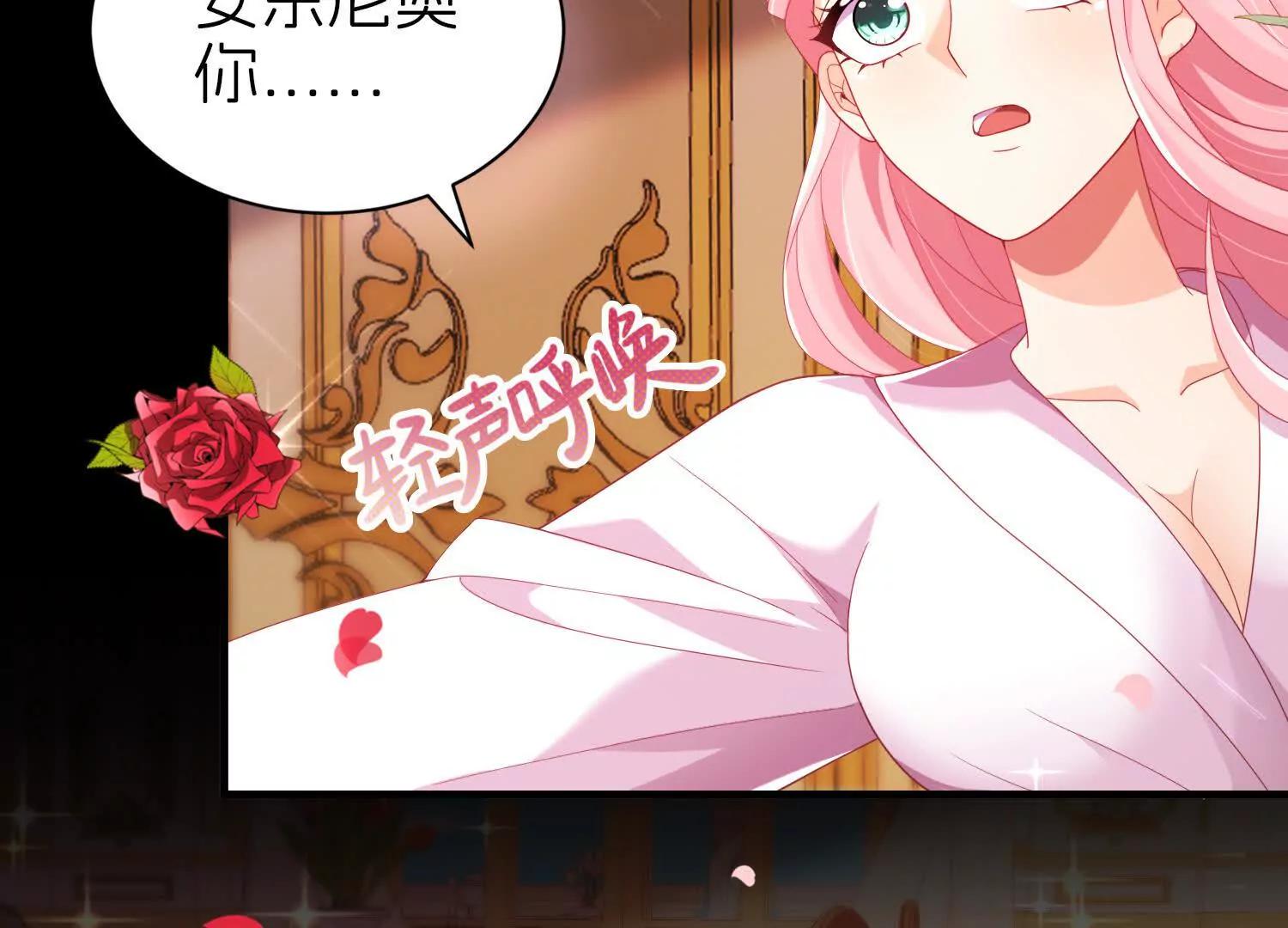 白猫36