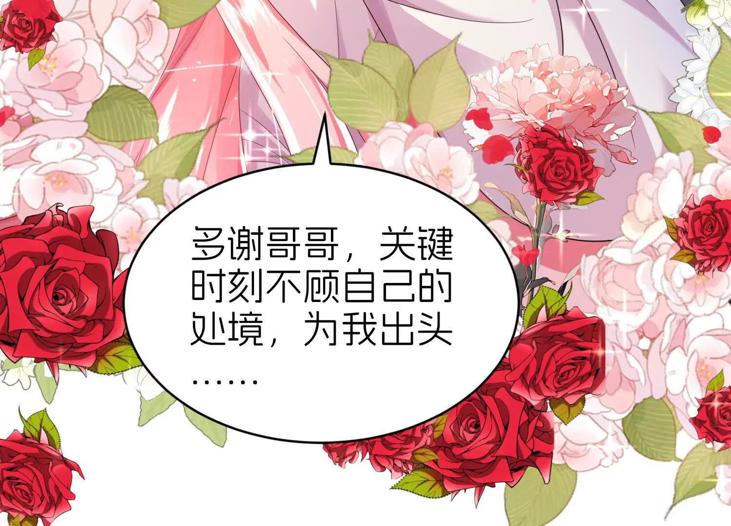白猫67
