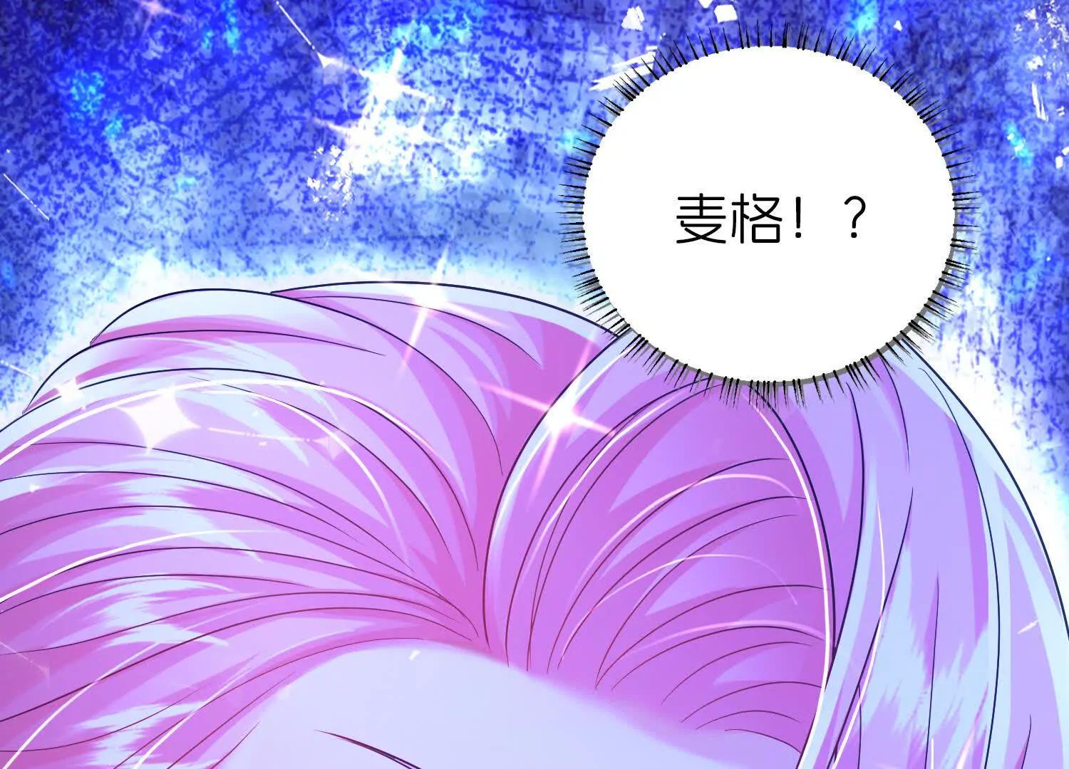 白猫7