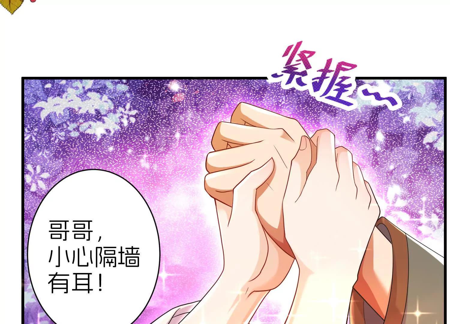 白猫71